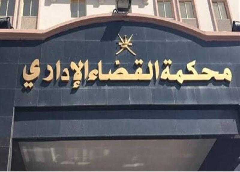 القضاء الإداري يقرر حجز دعوى تخصيص يوم للاحتفال بعيد الأب لجلسة يوم 9 يوليو