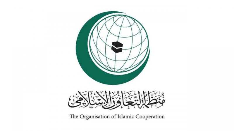 ”التعاون الإسلامي” تدعو إلى طرح مشاريع سينمائية وتليفزيونية وإذاعية لمواجهة الإسلاموفوبيا