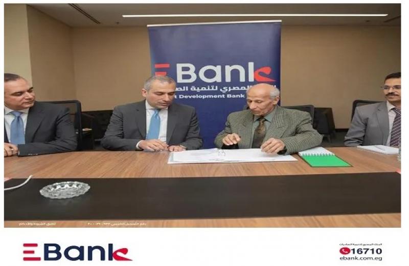 بنك تنمية الصادرات يوقع بروتوكول تعاون مع شركة «اجري سوفت» لتمويل الشركات التي تعمل في القطاع الزراعي «صور»