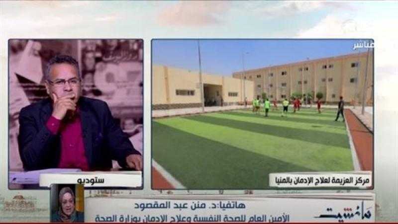 ”الصحة النفسية”: حملة ”تقدر من غيرها” مستمرة للسنة الخامسة