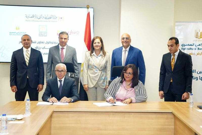 وزيرة التخطيط تشهد توقيع بروتوكول لتمويل مشروعات تنمية الأسرة بإجمالي 60 مليون جنيه
