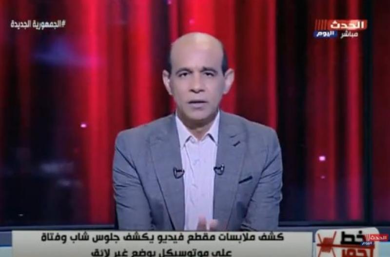 الله يلعن السوشيال ميديا.. محمد موسى عن واقعة «موتوسيكل الجيزة»: خيبة قوية