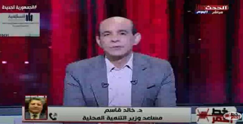 التنمية المحلية: جار تنفيذ 10 مشروعات بـ385 مليون جنيه في أسيوط
