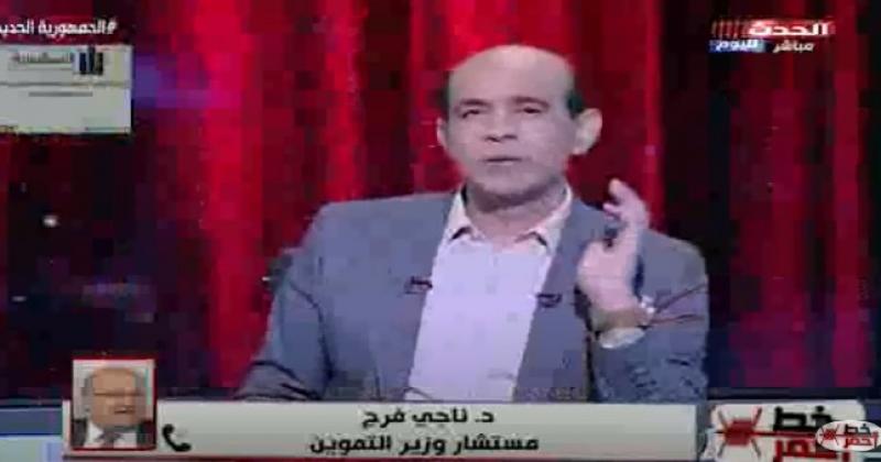التموين: لولا مبادرة «زيرو جمارك» لتخطى سعر جرام الذهب 3500 جنيه