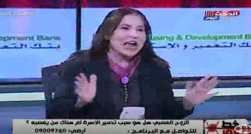 خبيرة علوم سلوكية تكشف أسباب عصبية الزوج | فيديو