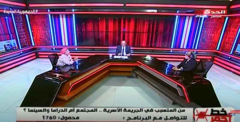 الأب والأم عايزين يتربوا.. مشادة بين ضيوف ”خط أحمر” بسبب انتشار الجريمة الأسرية
