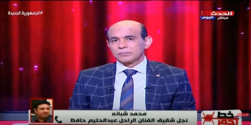 نجل شقيق العندليب يفتح النار على عصام صاصا: من أمن العقاب أساء الأدب