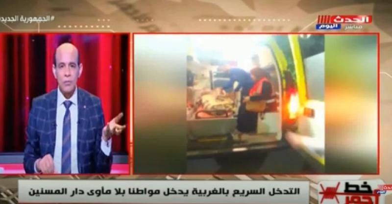 رئيس التدخل السريع بـ”التضامن” يكشف تفاصيل إنقاذ مُسن 75 عاما بالغربية