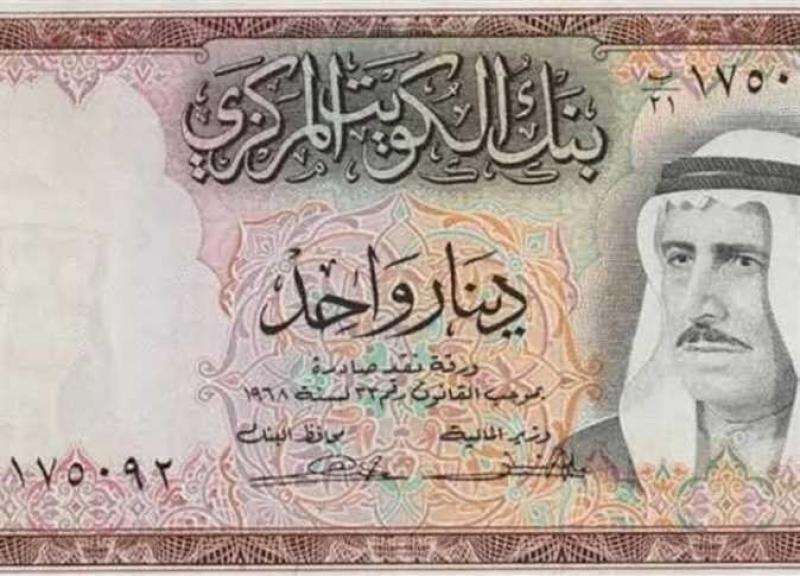 سعر الدينار الكويتي أمام الجنيه المصري في تعاملات اليوم السبت 8 يوليو 2023