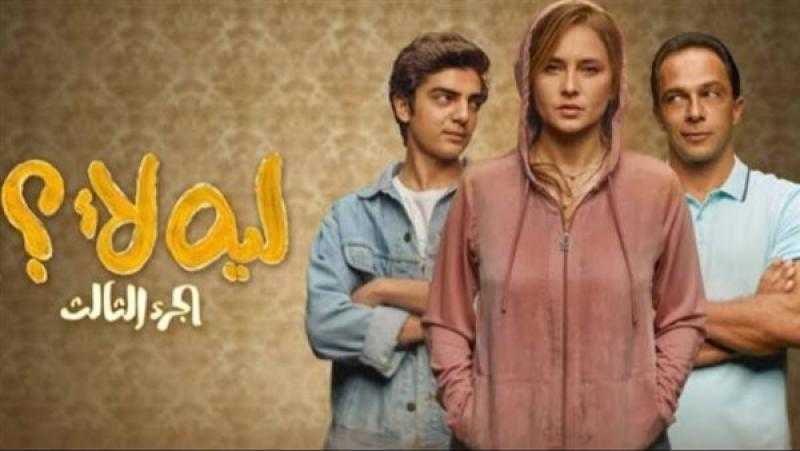 لا نقصد الإساءة.. الشركة المنتجة لمسلسل ”ليه لأ” ترد على هجوم نقابة المهن التمثيلية