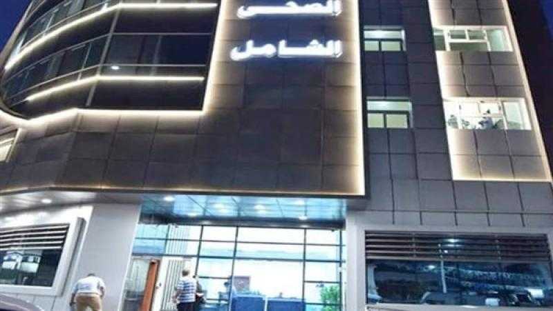 الصحة عن التأمين الشامل: ”لو العملية بميلون المواطن هيدفع 396 جنيه”