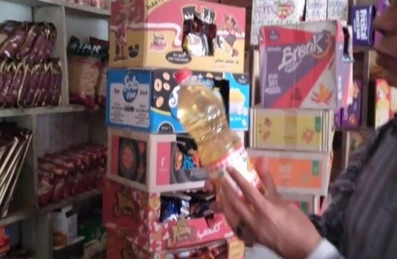 خط أحمر