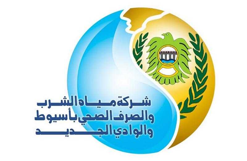 مياه أسيوط تناشد المواطنين بسرعة تقنين أوضاعهم للاستفادة من الإعفاءات