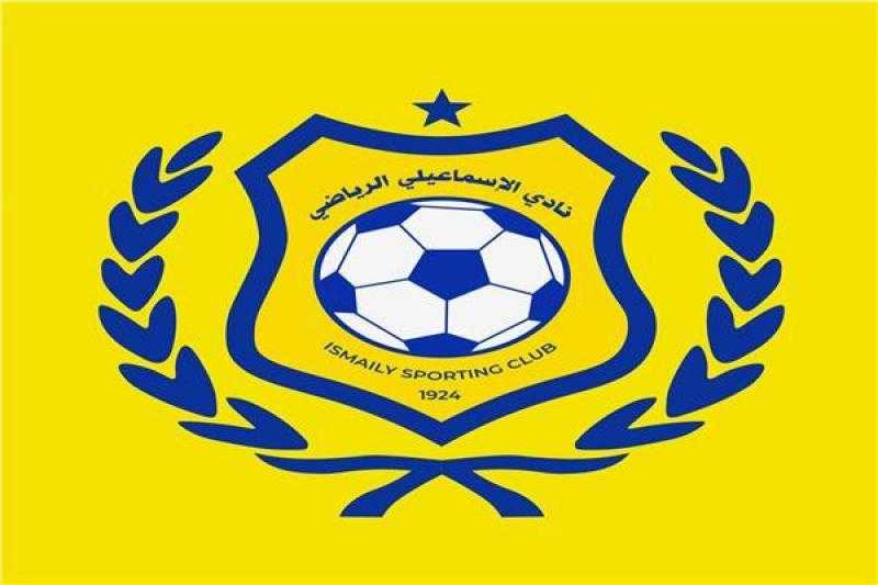 نادي الإسماعيلي يوجه رسالة شكر لرجال الداخلية