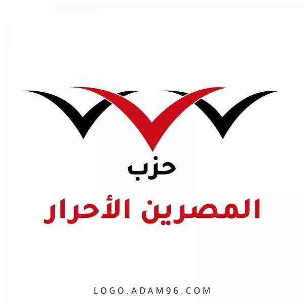 حزب المصريين الأحرار يشارك في النسخة الرابعة لمؤتمر الحوار بين الحزب الشيوعي الصيني” الحاكم” وأحزاب الدول العربية