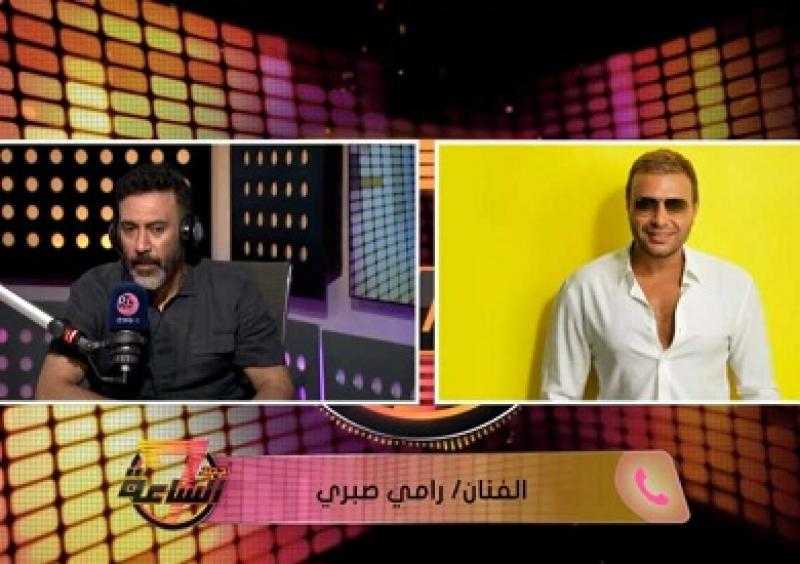 عمرو مصطفى لـ رامي صبري: حصل خير متفرحش الناس فينا