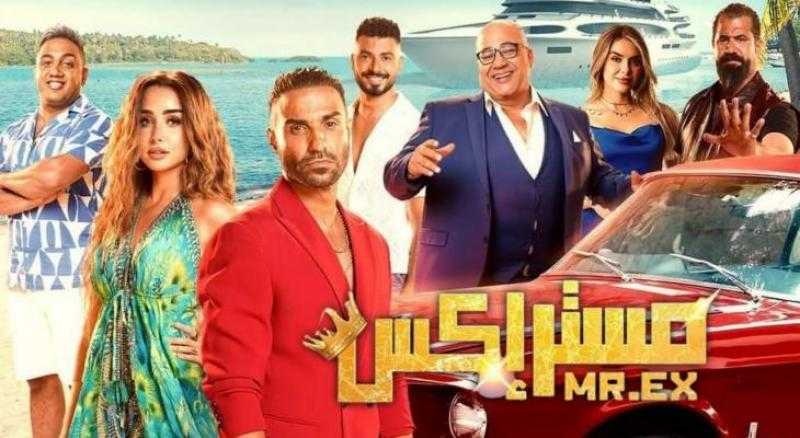 فيلم ”مستر إكس” يسجل 509 آلاف جنيه ليلة الأحد في دور العرض