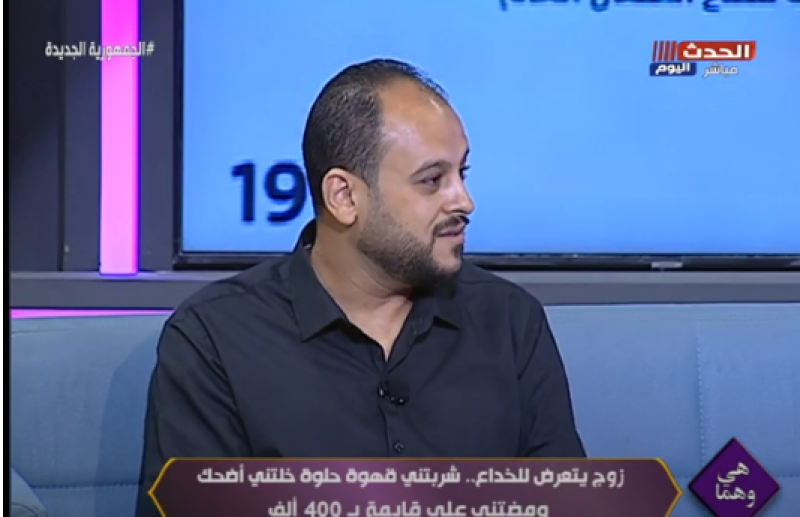 خط أحمر