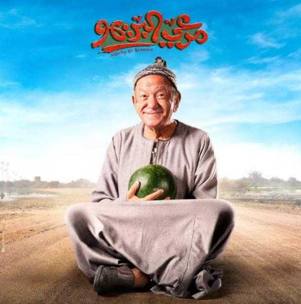محمد هنيدي يحتفي بمشاركة لطفي لبيب في فيلمه «مرعي البريمو»