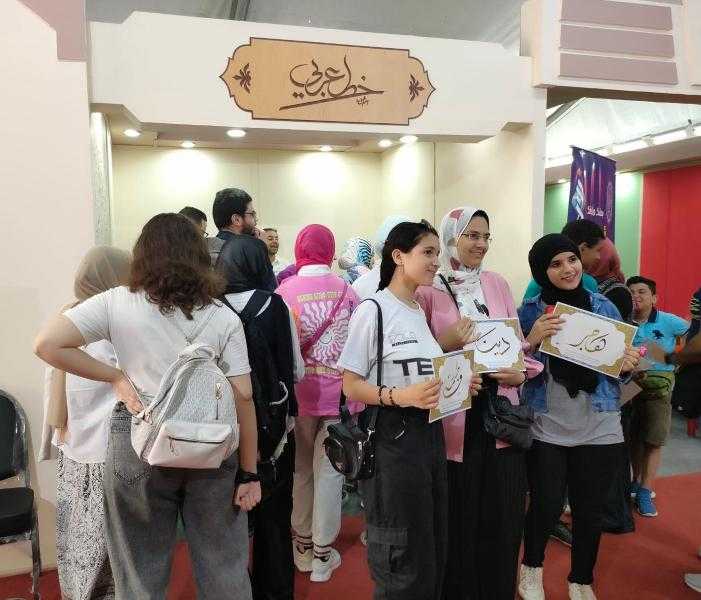 إقبال على جناح الأزهر الشريف بمعرض الكتاب بمكتبة الإسكندرية