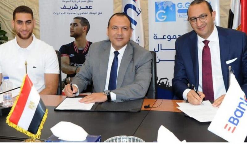 بنك تنمية الصادرات يوقع عقد رعاية مع شركة جي جلوبال للتسويق وإدارة الأعمال للاعب عمر شريف