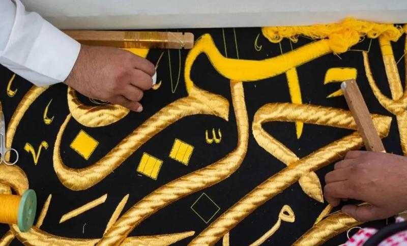 تغييره غرة محرم.. 10 مراحل لصناعة ثوب الكعبة المشرفة و9900 خيطٍ من الحرير في المتر |صور