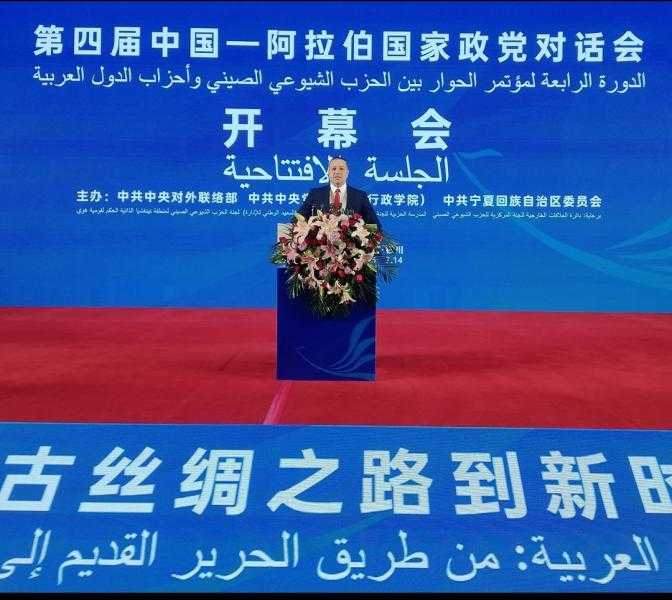 المصريين الأحرار يدعو الصين للتعزيز الاستثمارات بأرض مصر والنفع المتبادل للإنسانية