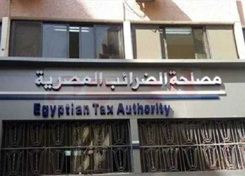 الضرائب تطالب الشركات والمنصات الرقمية بضرورة التسجيل بنظام تسجيل الموردين المبسط