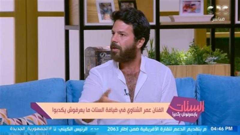 عمر الشناوي يكشف تفاصيل علاقته بـ ابن زوجته: عايش معايا بقاله 6 سنين وبعتبره ابني
