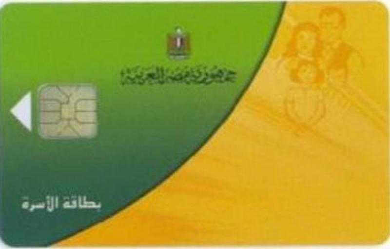 تعرف على خطوات التقديم على الكارت الموحد وأماكن استخراجه