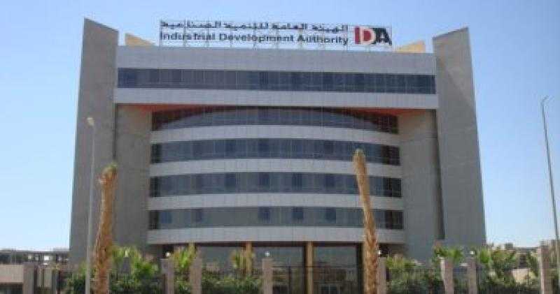 التنمية الصناعية تنجح في حل 123 مشكلة للمستثمرين عبر البوابة الإلكترونية للشكاوى