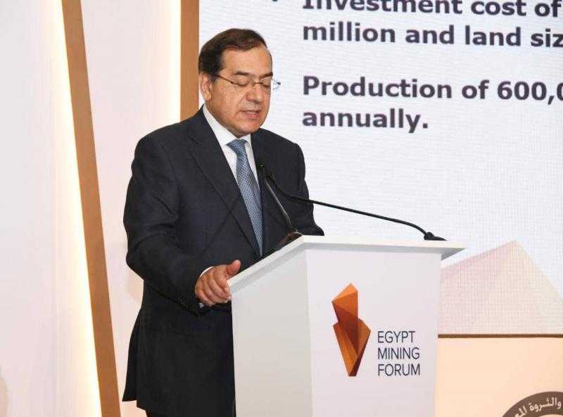 وزير البترول في ”منتدى مصر للتعدين”: طرح مجموعة مزايدات للمعادن الثمينة والأساسية قريبًا