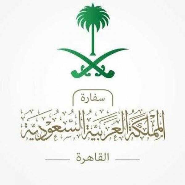 السفارة السعودية بالقاهرة تعزى أسر ضحايا انهيار عقار حدائق القبة