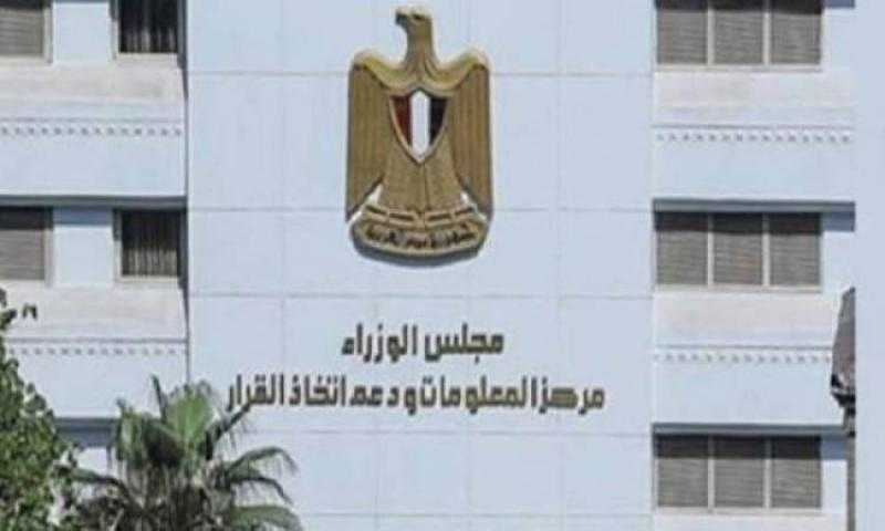 مجلس الوزراء يكشف تفاصيل مشروع سد جوليوس نيريري في تنزانيا