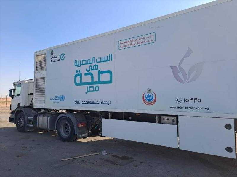 إنطلاق حملة الكشف المبكر عن أمراض الثدى بالداخلة