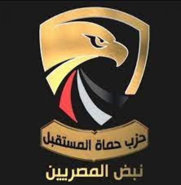 حماة المستقبل: الخطوات التي تنتهجها القيادة السياسية تؤكد صدق النوايا في تنفيذ مخرجات الحوار الوطني