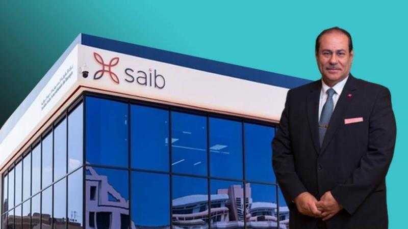 رئيس بنك Saib: المسئولية المجتمعية في أولوياتنا دائما.. وأطلقنا مبادرتين للتمويل العقاري وإحلال السيارات القديمة