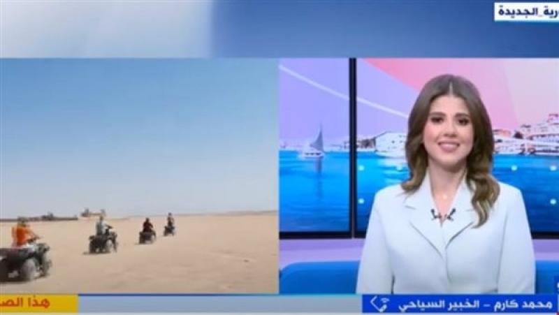 خبير سياحي عن مرسى علم: كلها مناطق بكر