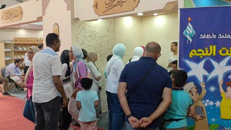 جناح الأزهر بمعرض مكتبة الأسكندرية يناقش قضية التفكك الأسرى وآثاره الاجتماعية