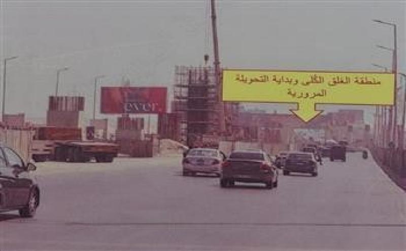 تعرّف على الطرق البديلة بعد الغلق الكلي لامتداد 26 يوليو بالاتجاه القادم من ميدان جهينة ومسجد الشرطة