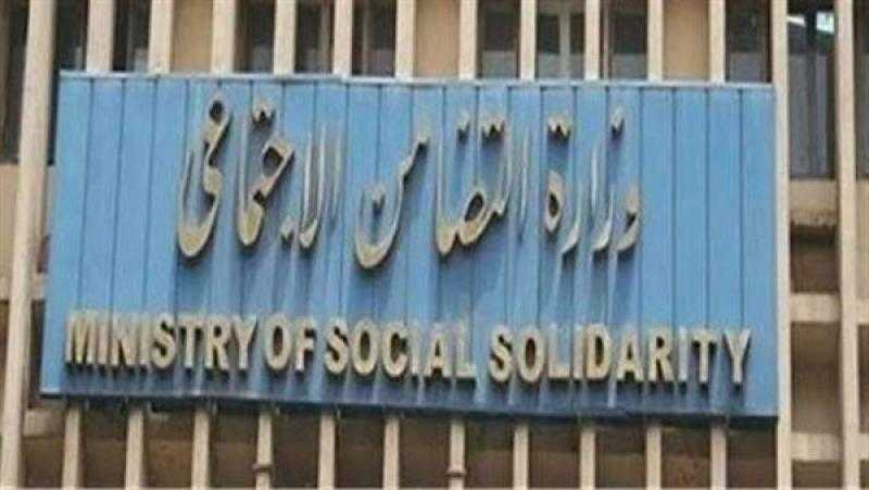 التضامن: لم يعد هناك دعم نقدي في مصر غير مشروط