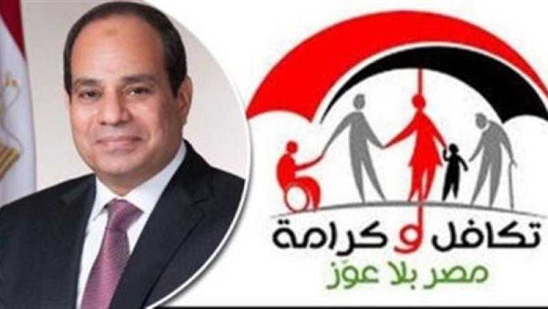 التضامن: 65% من مستفيدي برنامج تكافل وكرامة أميين