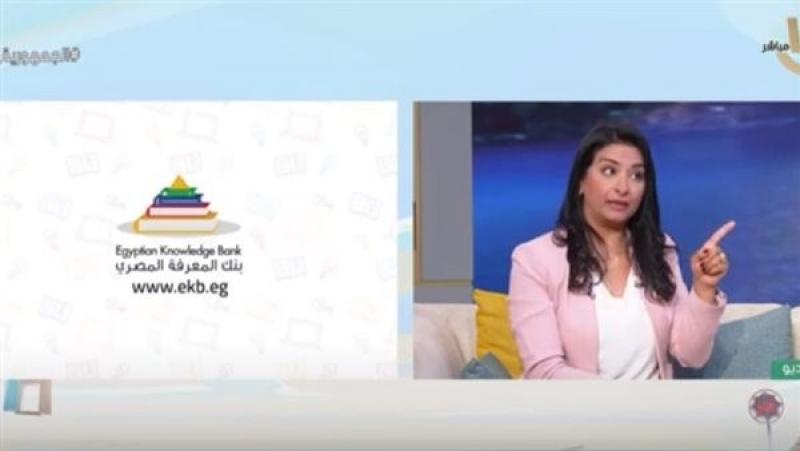 خبيرة مناهج: بنك المعرفة سيكون منارة العلم والثقافة لمصر والعالم العربي