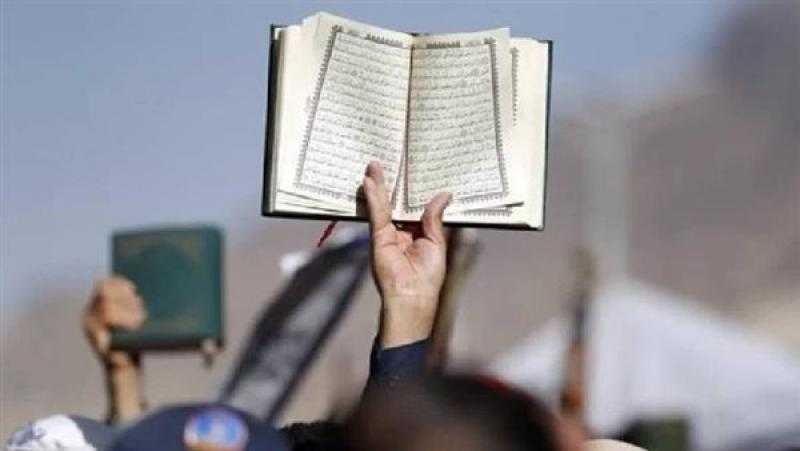 الأزهر عن حرق المصحف: جريمة كراهية ترقى إلى جرائم الإرهاب