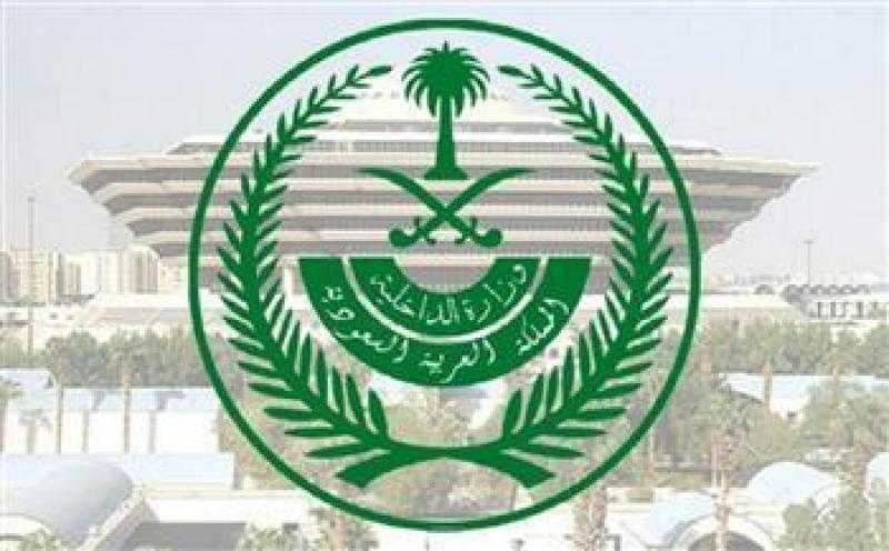 الداخلية السعودية: ضبط 13 ألفا و931 مخالفا لأنظمة الإقامة والعمل خلال أسبوع