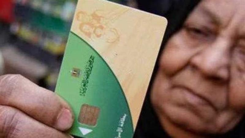 هل تطبيق الكارت الموحد يلغي البطاقة التموينية؟.. ”التموين” توضح