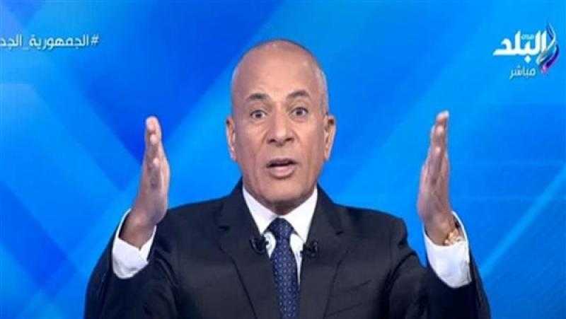 أحمد موسى لمهاجميه: ”لا روحت العلمين ولا هوبت ناحيتها”