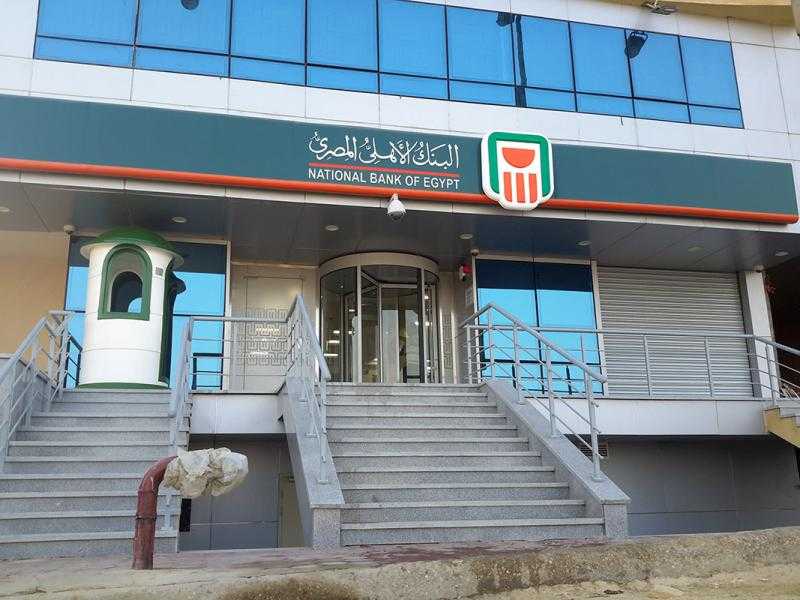 خطوات ربط واستبدال بطاقات البنك الأهلي من خلال محفظة «فون كاش»