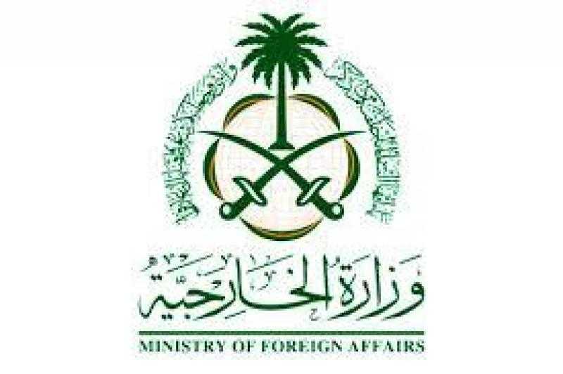السعودية تعزي الجزائر وشعبها في ضحايا حرائق الغابات