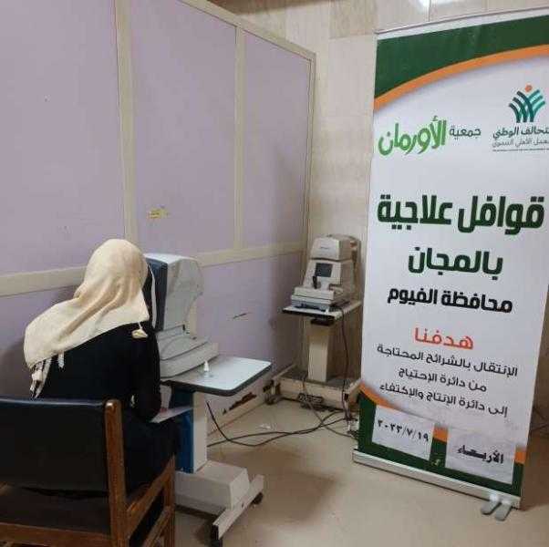 ”التضامن” تنظم 3 قوافل علاجية بالفيوم ضمن أعمال التحالف الوطني